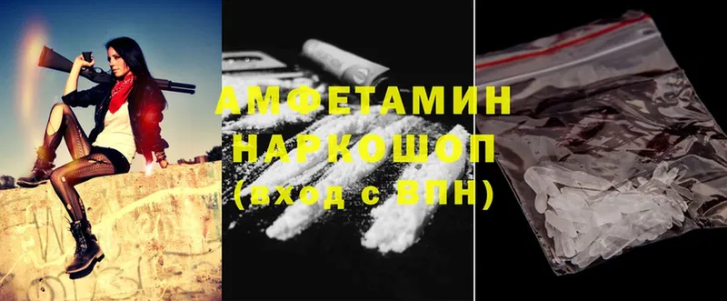 даркнет сайт  Заводоуковск  Amphetamine Premium 