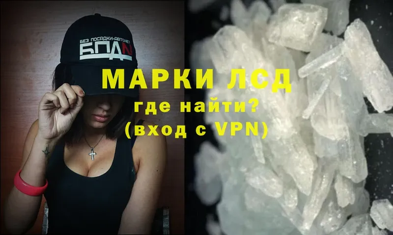 ЛСД экстази ecstasy  Заводоуковск 